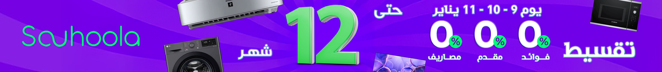 LG Refrigerator InstaView 4 Doors 635 Liter Inverter With Water ...